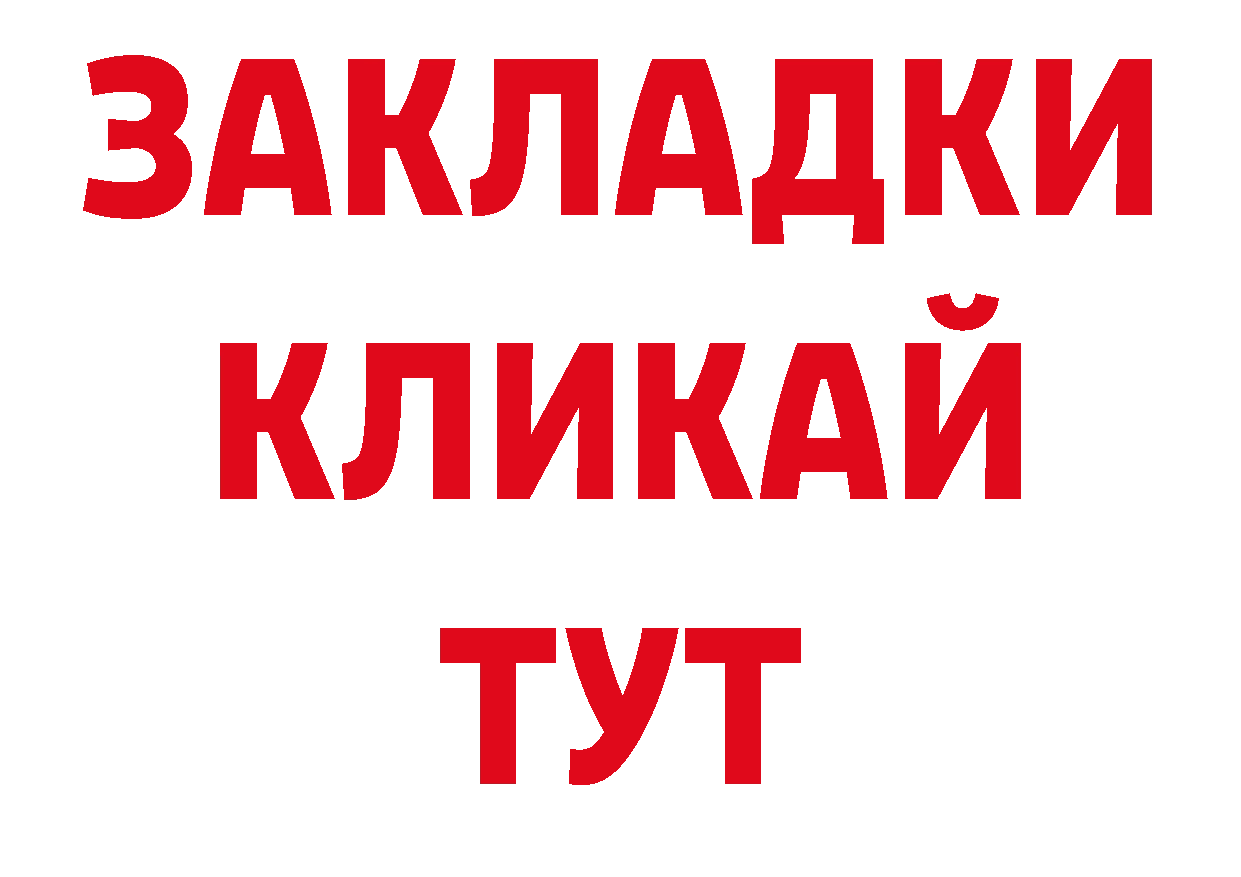 Как найти наркотики? нарко площадка какой сайт Буйнакск